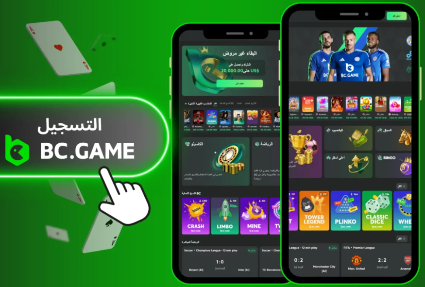 Log In To Bc Games A Comprehensive Guide Log In To Bc Games A Comprehensive Guide