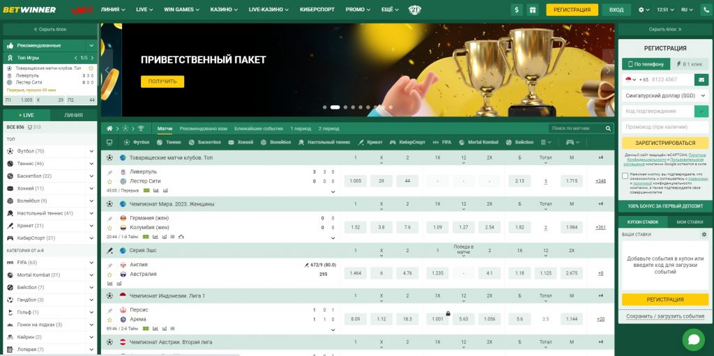 Discover the Thrills of Betting with BetWinner Sportsbook Discover the Thrills of Betting with BetWinner Sportsbook