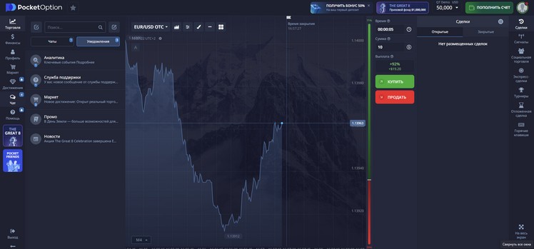 Exploring the Best Practices in Trading Pocket Option Exploring the Best Practices in Trading Pocket Option