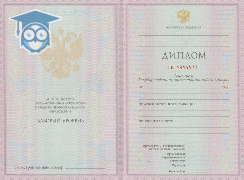 Где купить диплом архитектора Купить диплом архитектора Где купить диплом архитектора Купить диплом архитектора