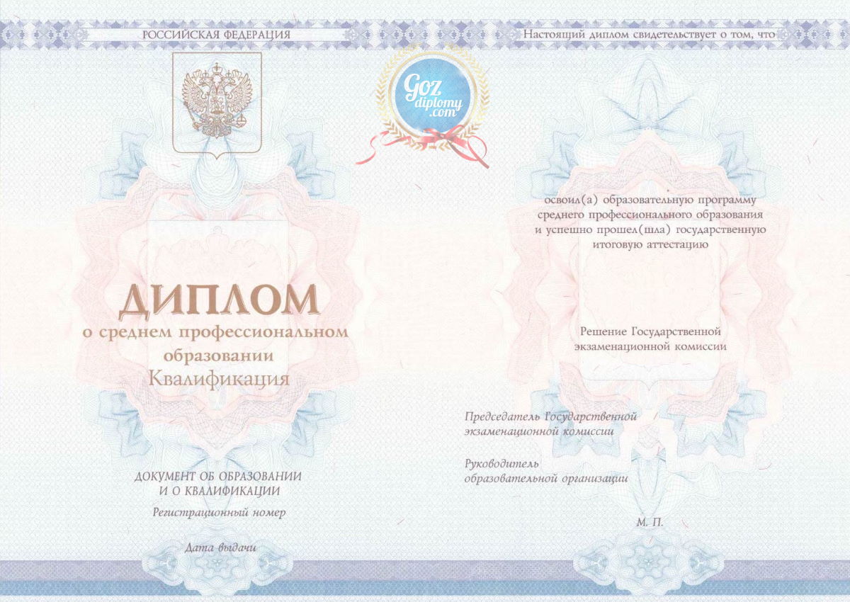 Где купить диплом Тверь все, что нужно знать Где купить диплом Тверь все, что нужно знать