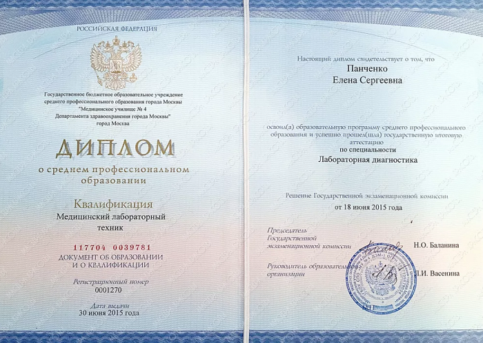 Где купить диплом Тверь все, что нужно знать Где купить диплом Тверь все, что нужно знать
