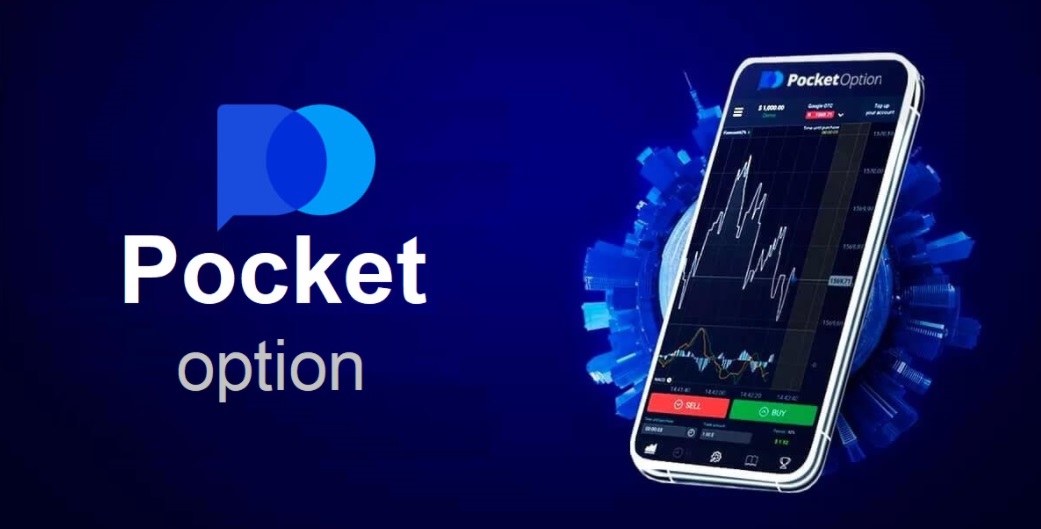 Comprehensive Trader Guides Pocket Option for Maximizing Your Profits Comprehensive Trader Guides Pocket Option for Maximizing Your Profits