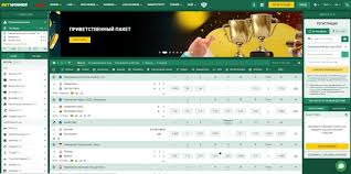 Découvrez les avantages du Betwinner bonus pour vos paris sportifs Découvrez les avantages du Betwinner bonus pour vos paris sportifs