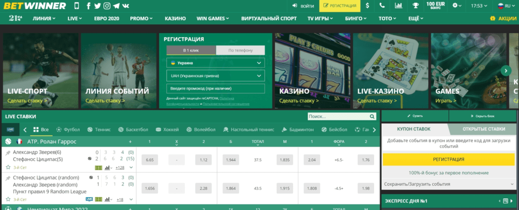 Discover the Exciting Bonus BetWinner Offers Discover the Exciting Bonus BetWinner Offers