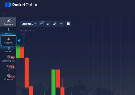 Эффективные подходы и стратегии торговли в бинарных опционах Стратегии Торговли на Pocket Option Эффективные подходы и стратегии торговли в бинарных опционах Стратегии Торговли на Pocket Option