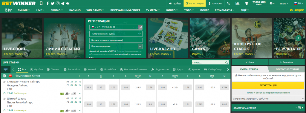 Ultimate Guide to BetWinner BD Your Key to Success in Online Betting