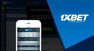 ดาวน์โหลด 1xbet ประเทศไทย - Все, что нужно знать о загрузке и установке ดาวน์โหลด 1xbet ประเทศไทย - Все, что нужно знать о загрузке и установке