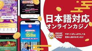 魅力的なオンラインカジノ 新規体験をあなたに