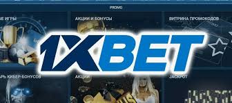 1xBet 입금방법 - 쉽고 빠른 방법 안내 17