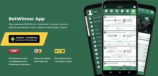 Discover the Exciting World of Online Betting with Betwinner