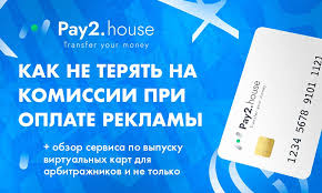 Фарм аккаунтов Фейсбук Как эффективно зарабатывать с помощью социальных сетей
