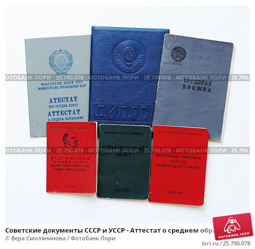 Купить диплом в Альметьевске на 2