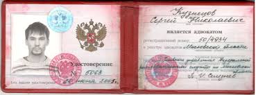 Купить диплом в Каспийске по 5