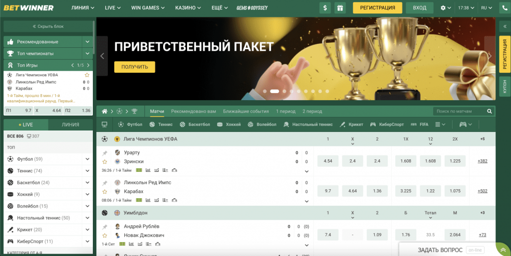 Discover the Exciting World of Betwinner Somalia